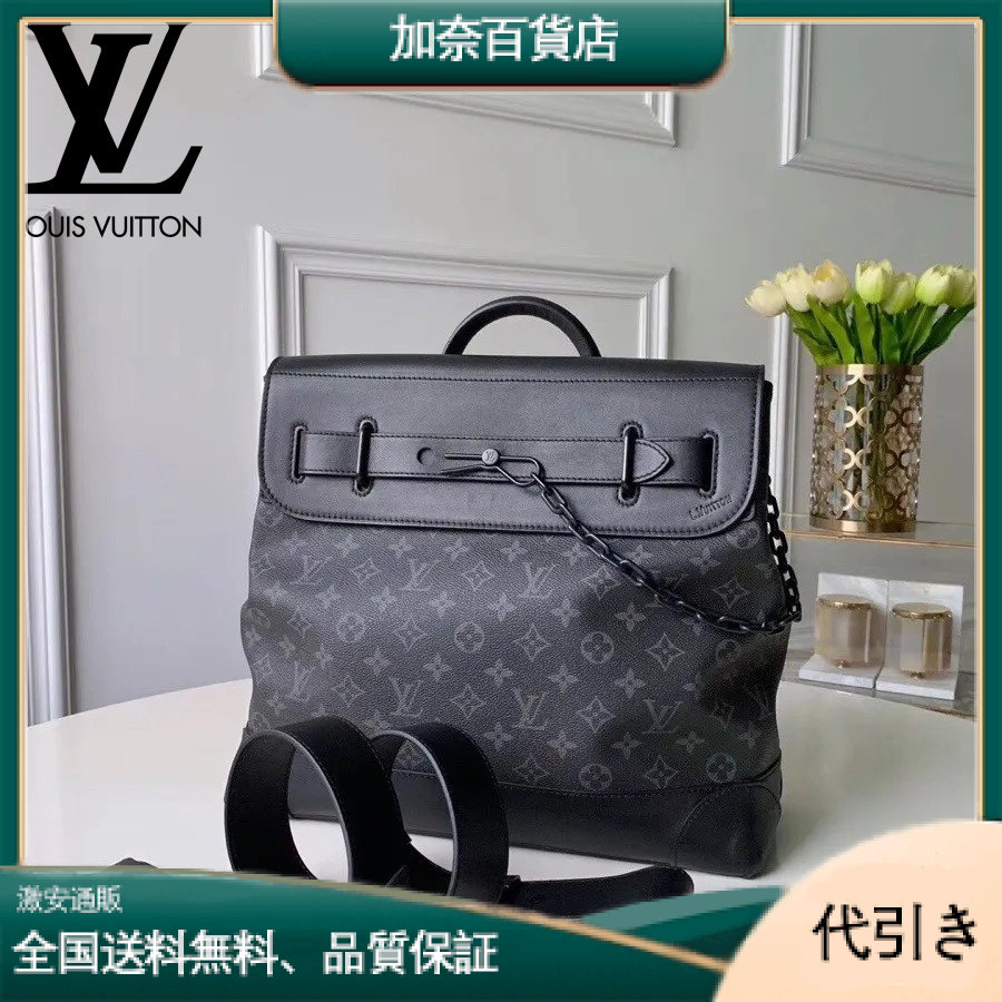 LOUIS VUITTON(ルイヴィトン モノグラム)  スティーマー ビジネスバッグ メンズ M44731-加奈百貨店