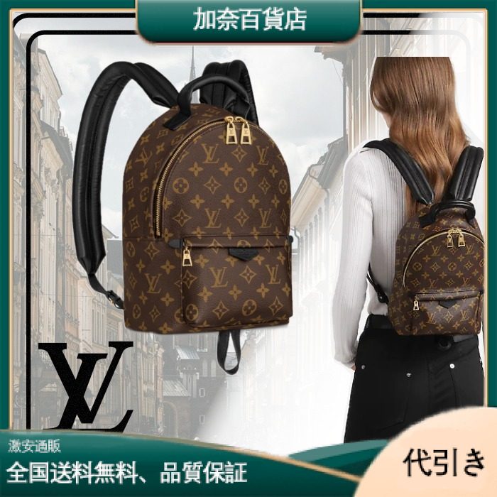 LOUIS VUITTON(ルイヴィトン モノグラム)  パームスプリングス バックパック PM M44871-加奈百貨店