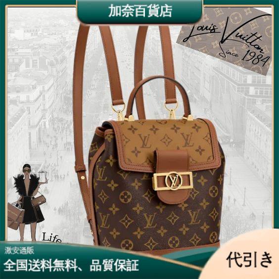LOUIS VUITTON(ルイヴィトン モノグラム)  ドーフィーヌ・バックパック M45142-加奈百貨店