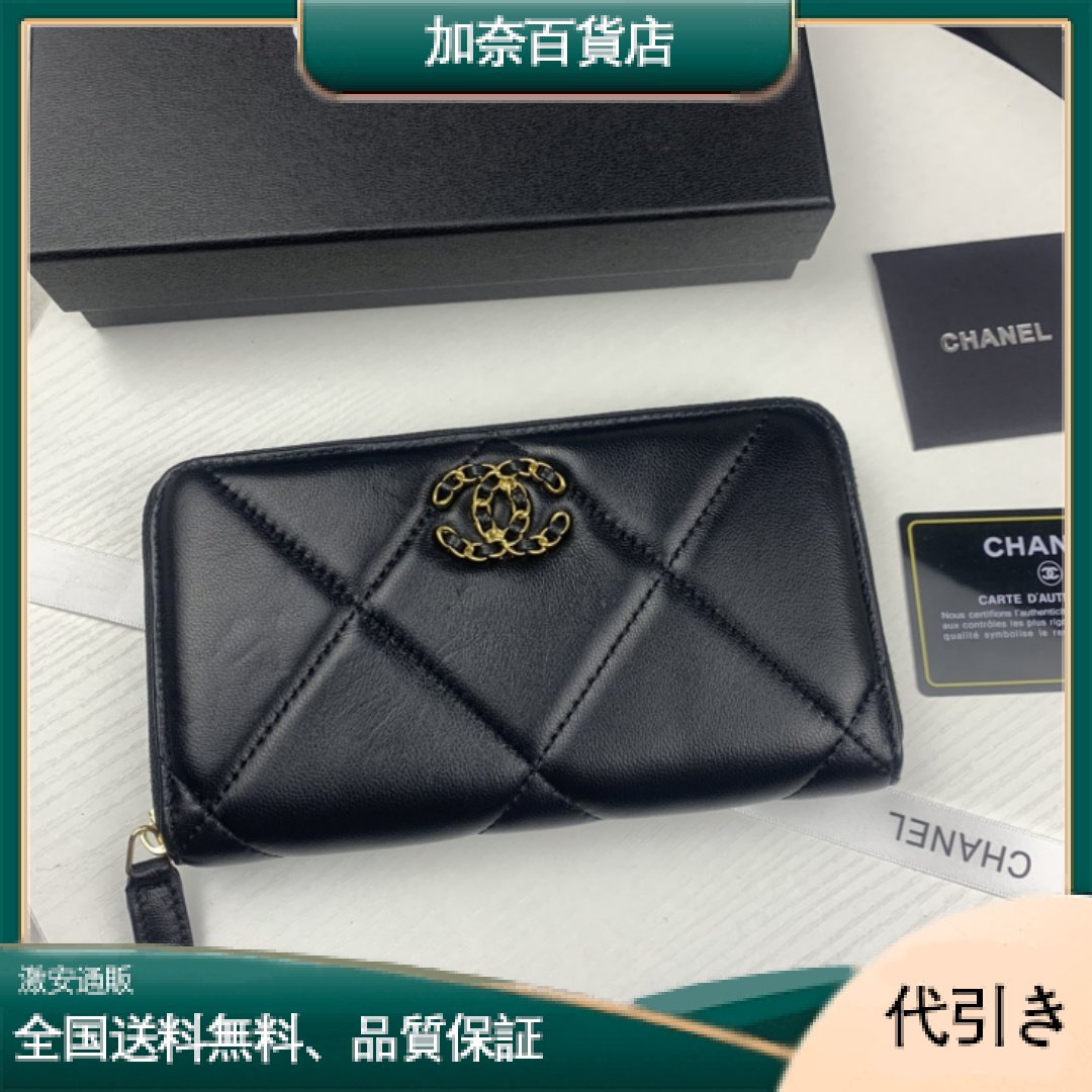 ChaneL・レザー コンチネンタルウォレット 財布 折財布-加奈百貨店