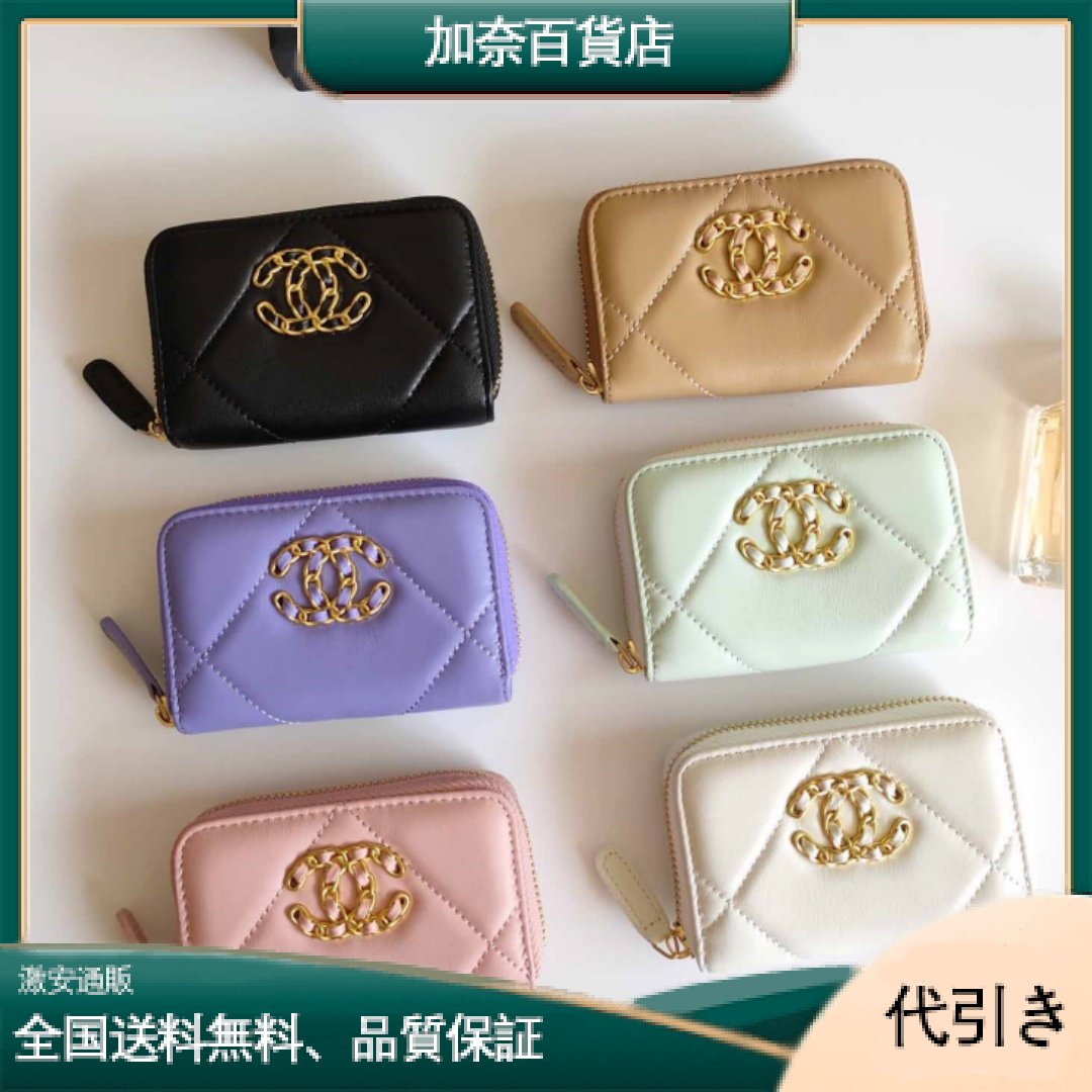ChaneL・レザー コンチネンタルウォレット 財布 折財布-加奈百貨店