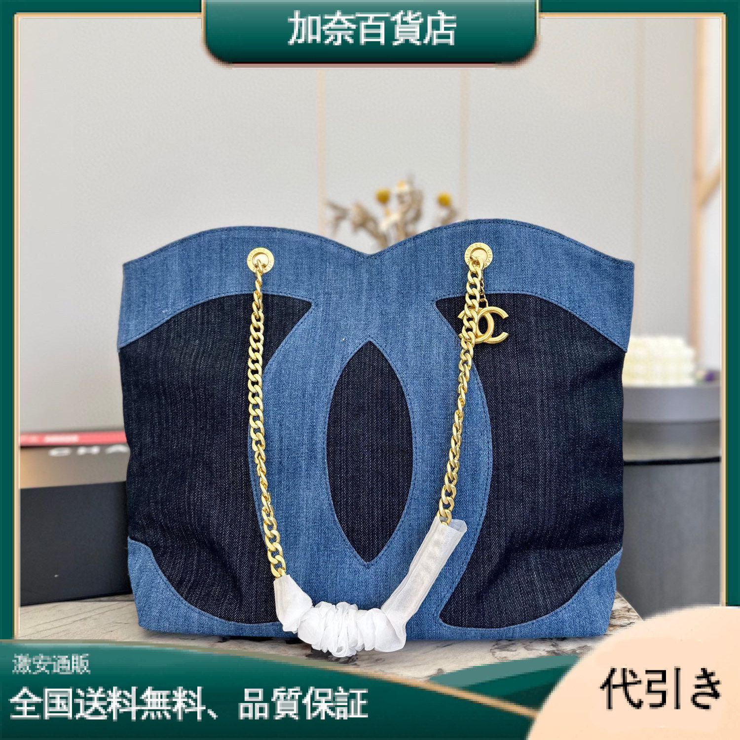 CHANELシャネル☆ ショルダーバッグ 手提げ袋 肩掛-加奈百貨店