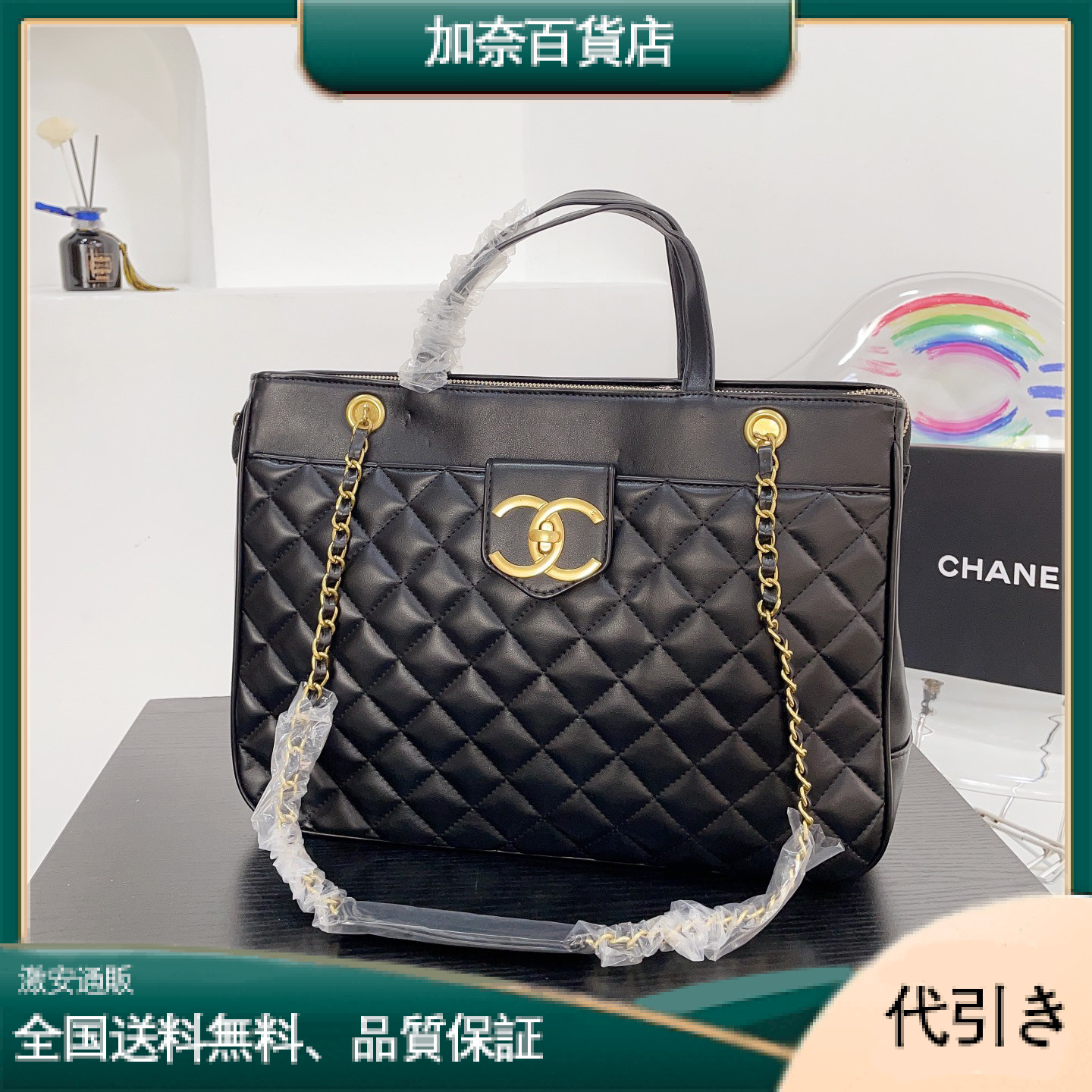 CHANEL バッグ 大きなクラシックなハンドバッグ 大容量-加奈百貨店