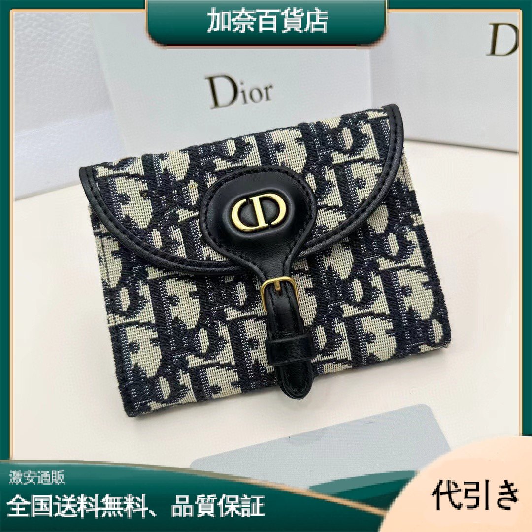 DIOR小さな財布-加奈百貨店