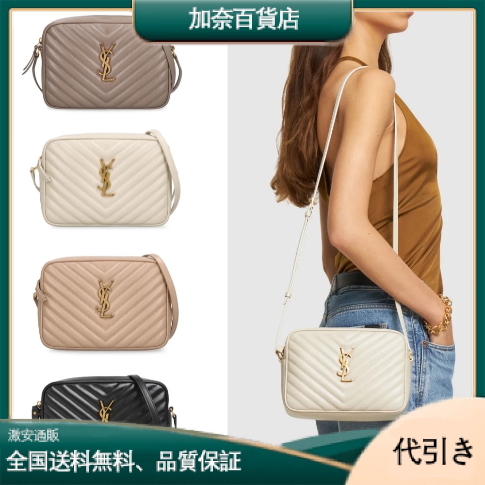 関税送料込 サンローラン MINI LOU QUILTED カメラバッグ-加奈百貨店