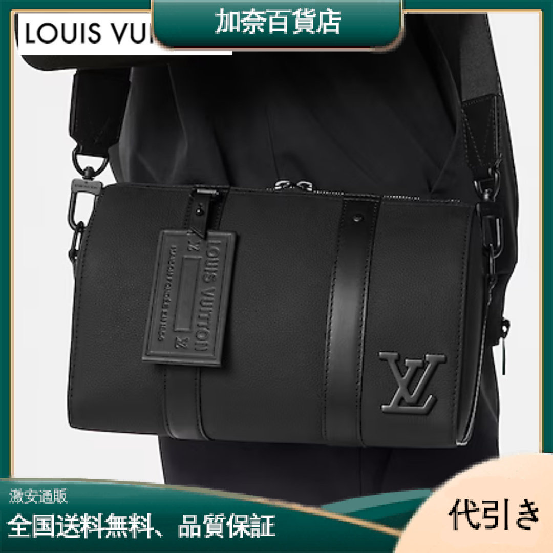 【LOUIS VUITTON】AW22★シティ キーポル バッグ★人気★ギフト M59255-加奈百貨店