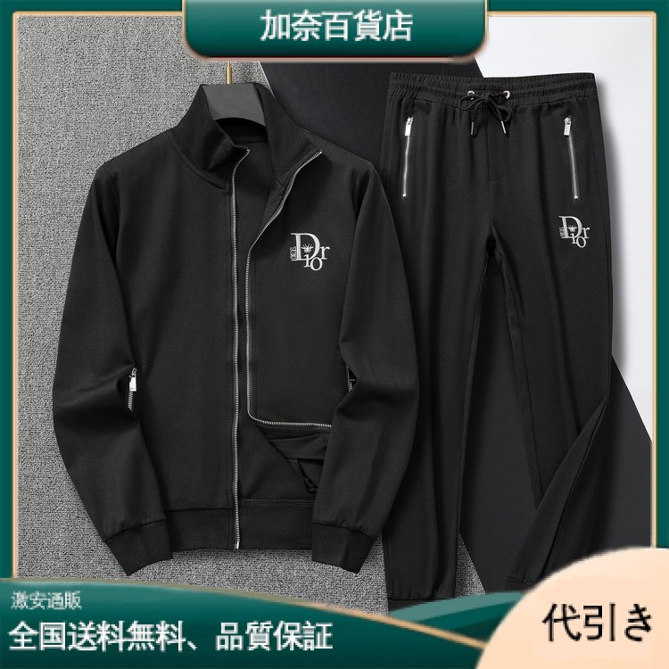 Dior スタンドカラージャケットスーツ-加奈百貨店