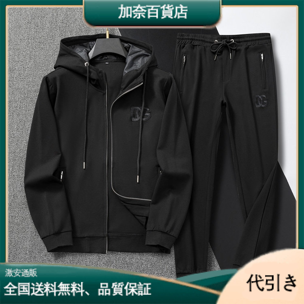 ドルチェ＆ガッバーナの黒のシンプルなカジュアルスポーツスーツ-加奈百貨店