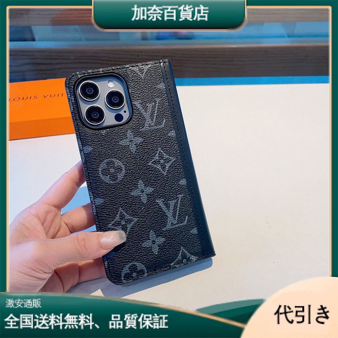 LV 老眼ステッチ クラシック老眼携帯電話ケース-加奈百貨店