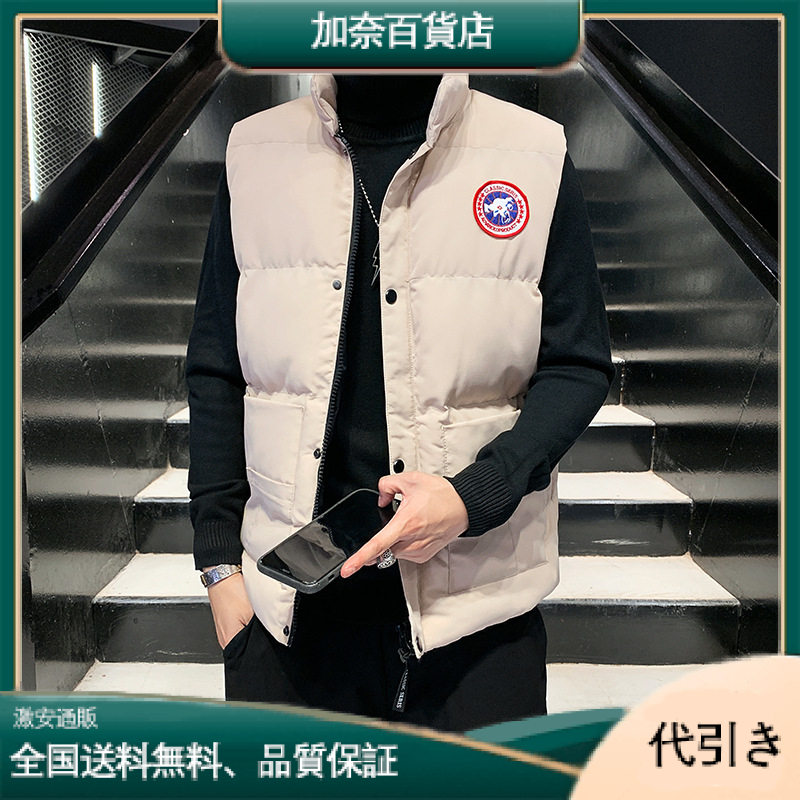 Canada Goose 冬の定番ダウンコットンおしゃれスタンドカラーベスト-加奈百貨店