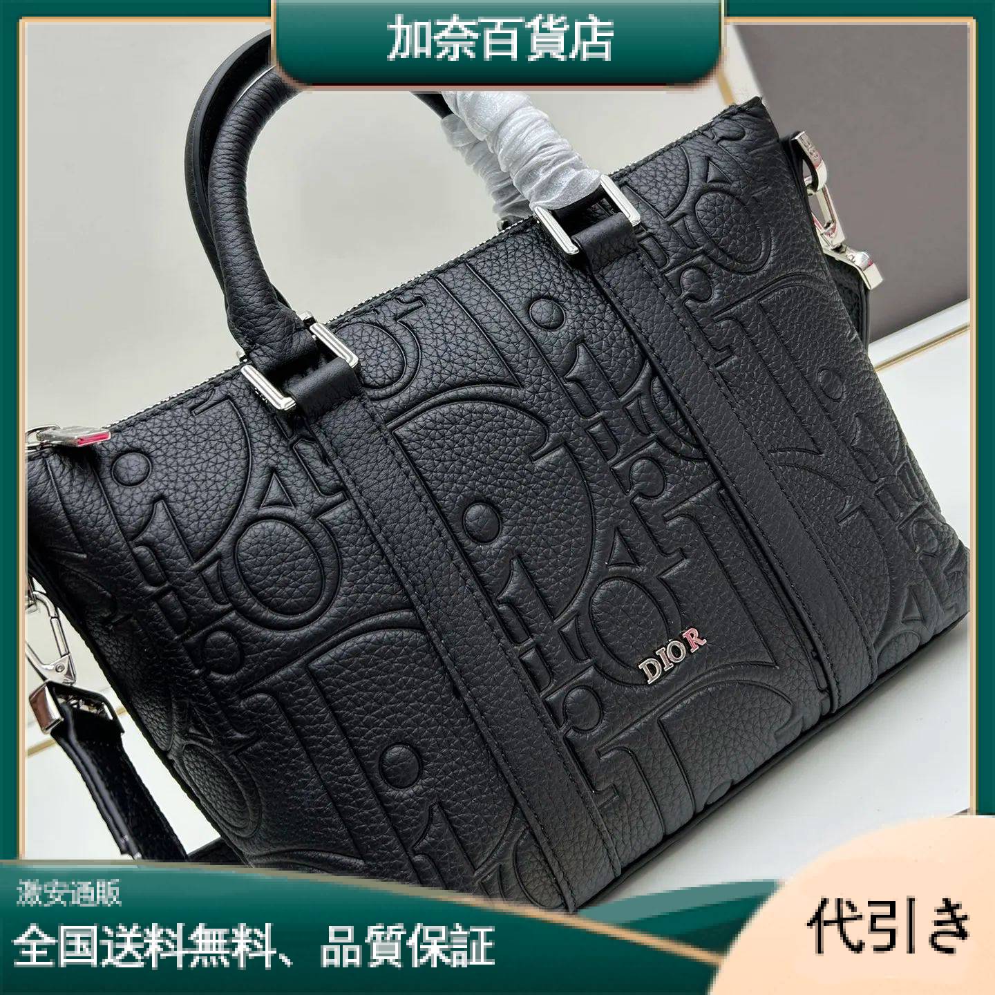 DIOR★ウィークエンダー 25 ハンドバッグのデザインはクラシックでエレガントです-加奈百貨店