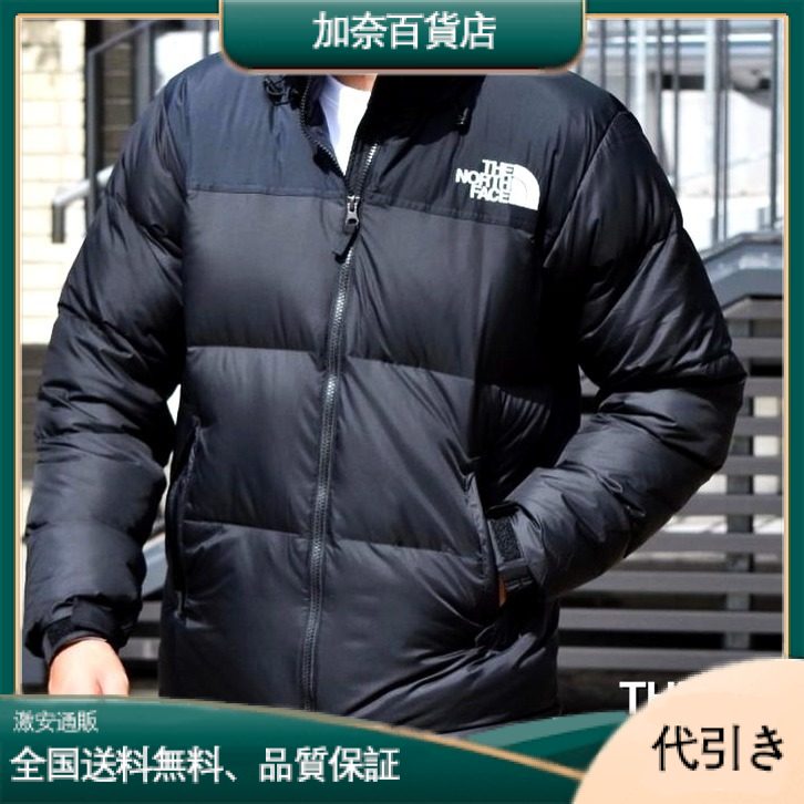 ザ・ノース・フェイス 21秋冬 スプライス700パフ フード付きダウンジャケット 男女兼用 ブラック-加奈百貨店