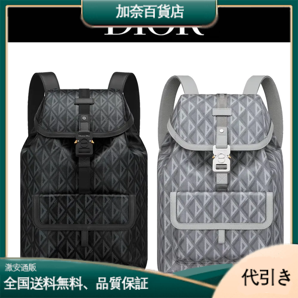 【ディオール】ディオール DIOR HIT THE ROAD バックパック★大人気★売り切れ必至★-加奈百貨店