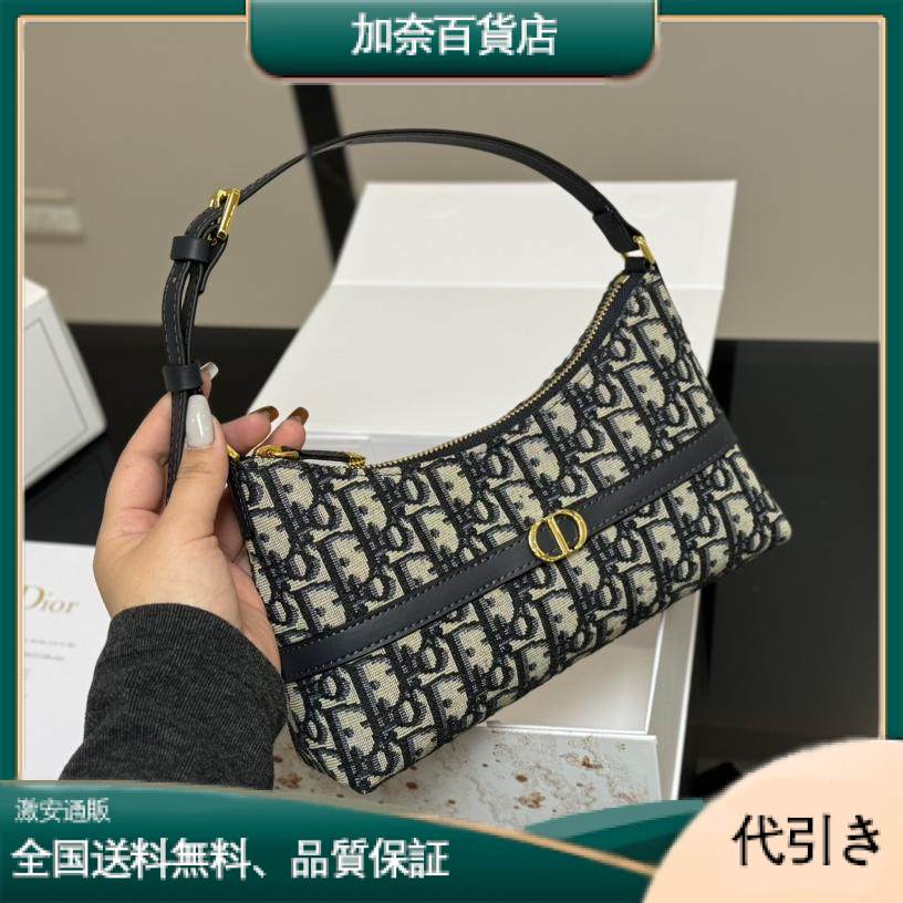 DIOR 30 モンテーニュ シガール ミニバッグ-加奈百貨店