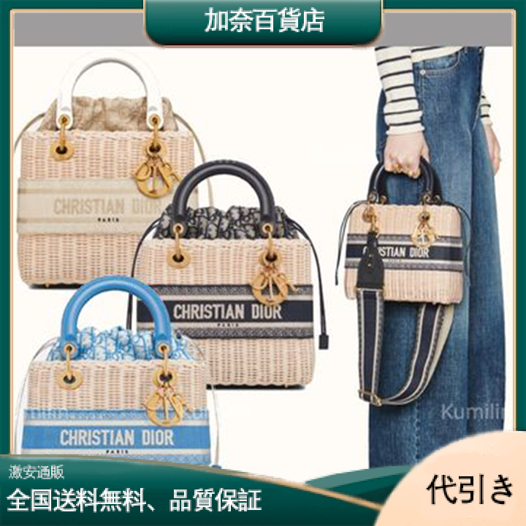 【DIOR直営】新作！ミディアム LADY DIOR-加奈百貨店