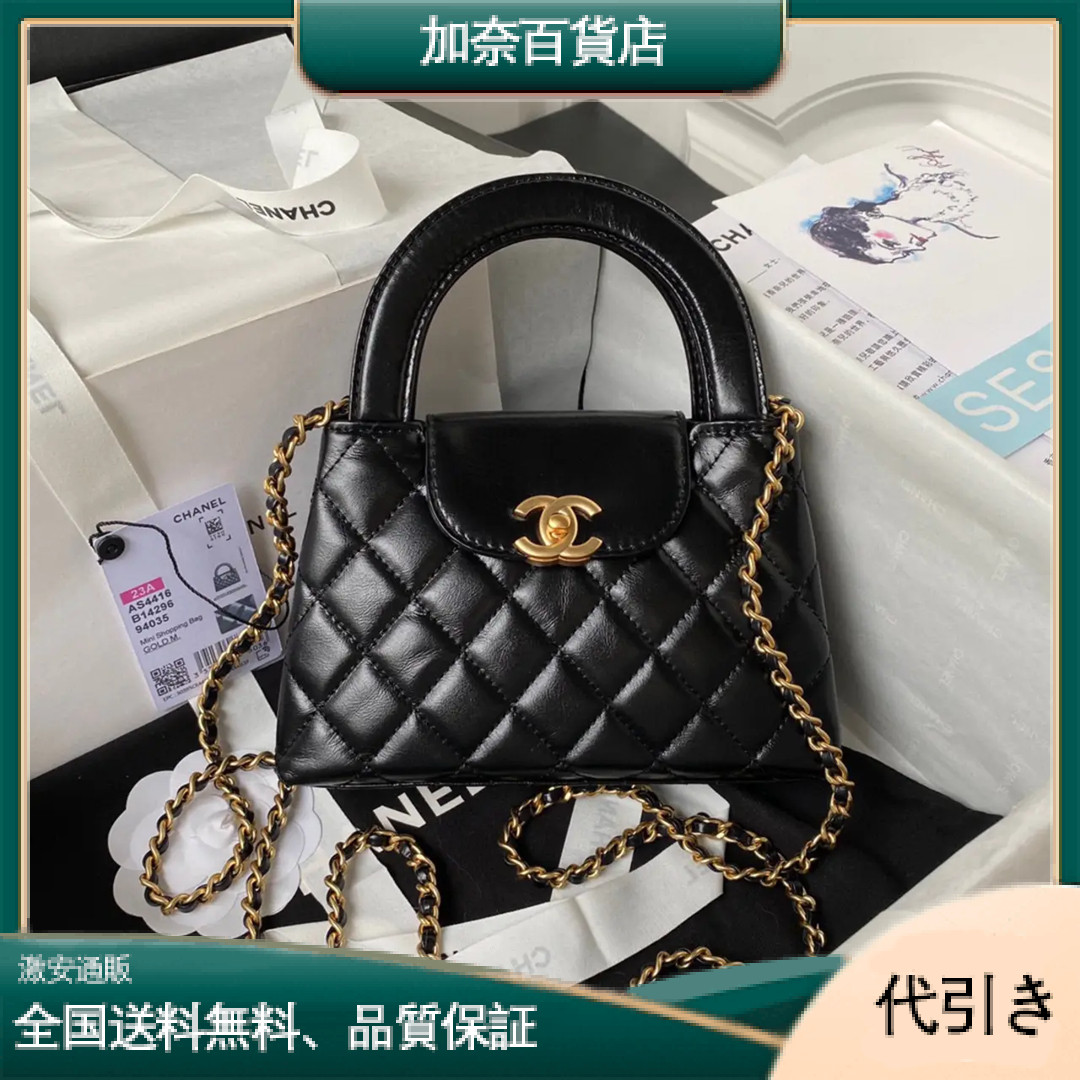 【CHANEL】シャネル AS4416 ハンドルバッグ-加奈百貨店