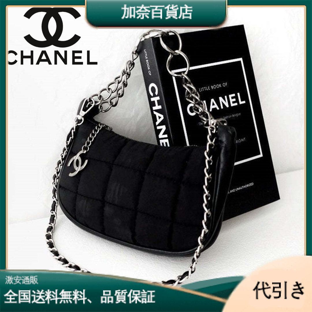 【CHANEL】black chocolate bar nylon pochette★ポシェット-加奈百貨店