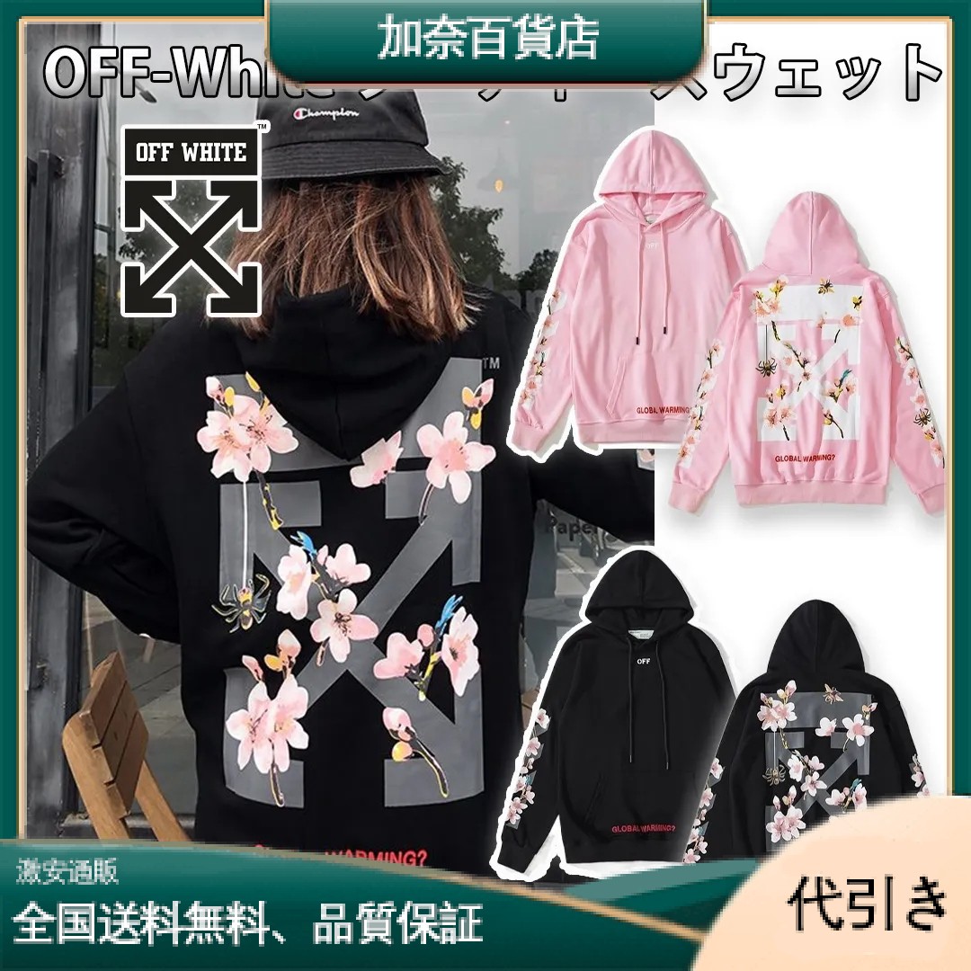 OFF-WHITE HOODIE SWEATSHIRT フーディースウェット ピンク&ブラック-加奈百貨店