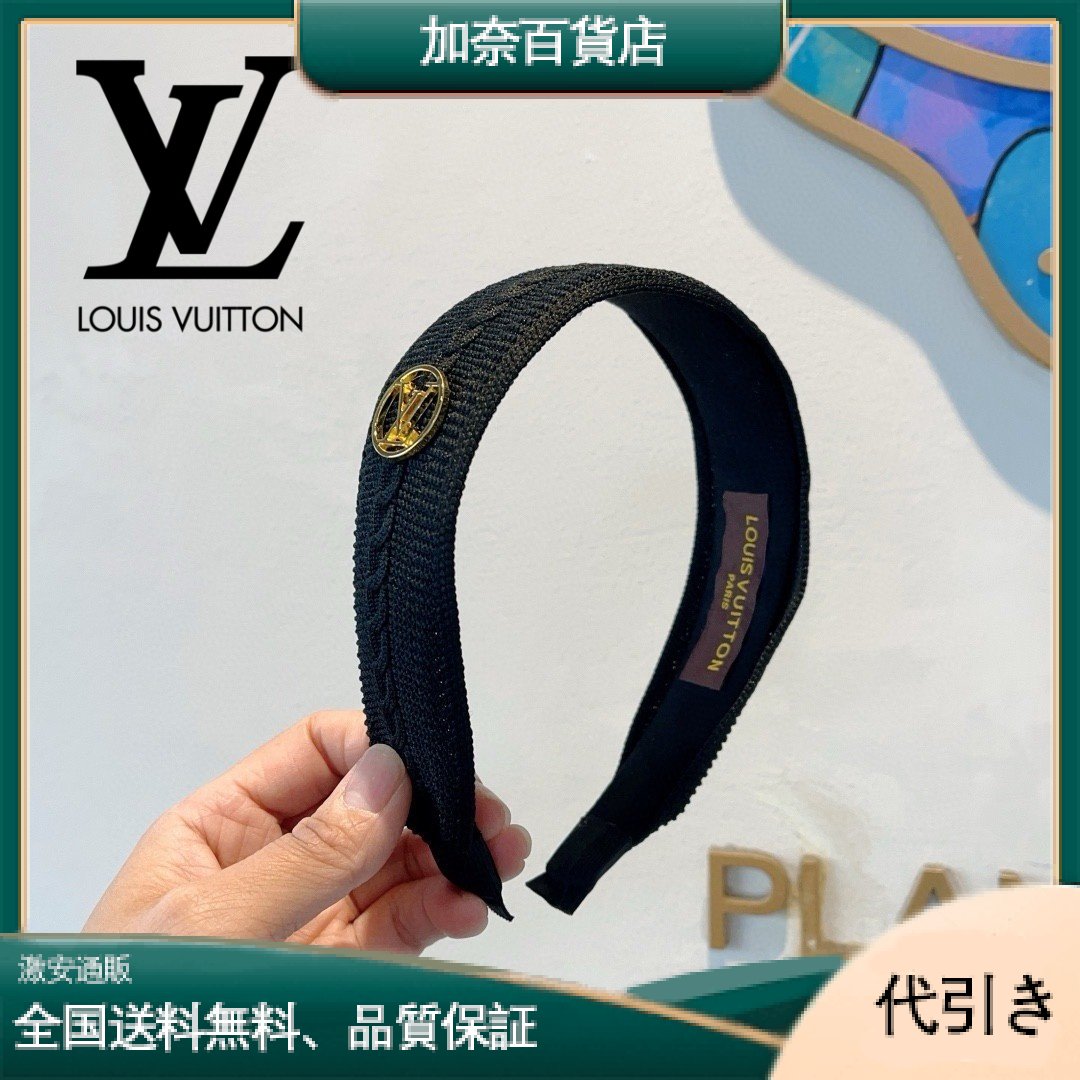 LOUIS VUITTON ルイヴィトン 秋冬新作ニットヘアバンド-加奈百貨店