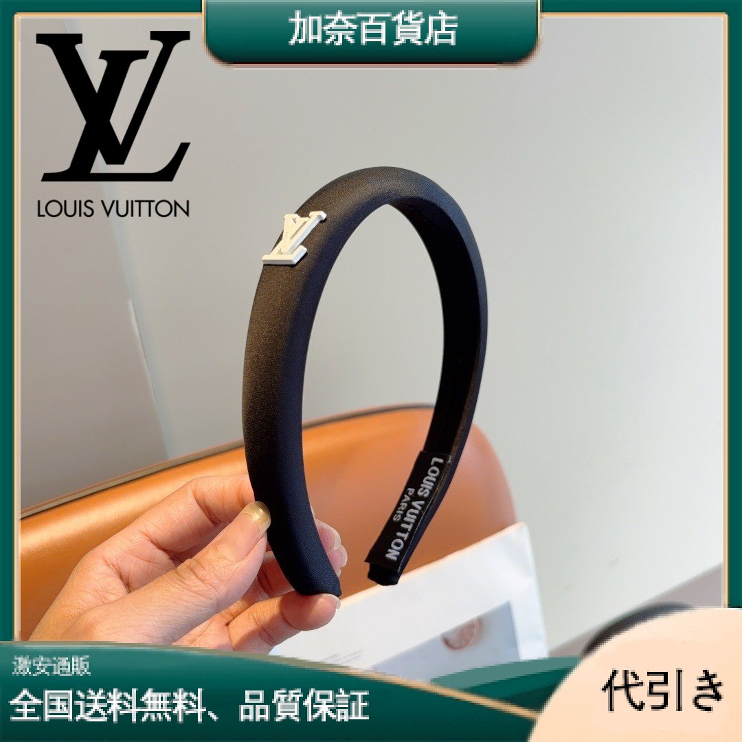 LOUIS VUITTON ルイヴィトン クラシック ヘアバンド-加奈百貨店