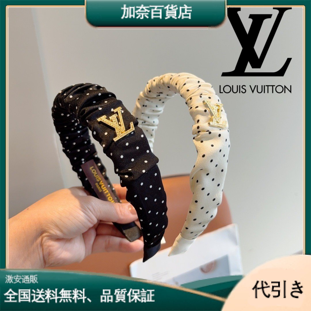 LOUIS VUITTON ルイヴィトン クラシックドットヘアバンド 最新コレクション-加奈百貨店