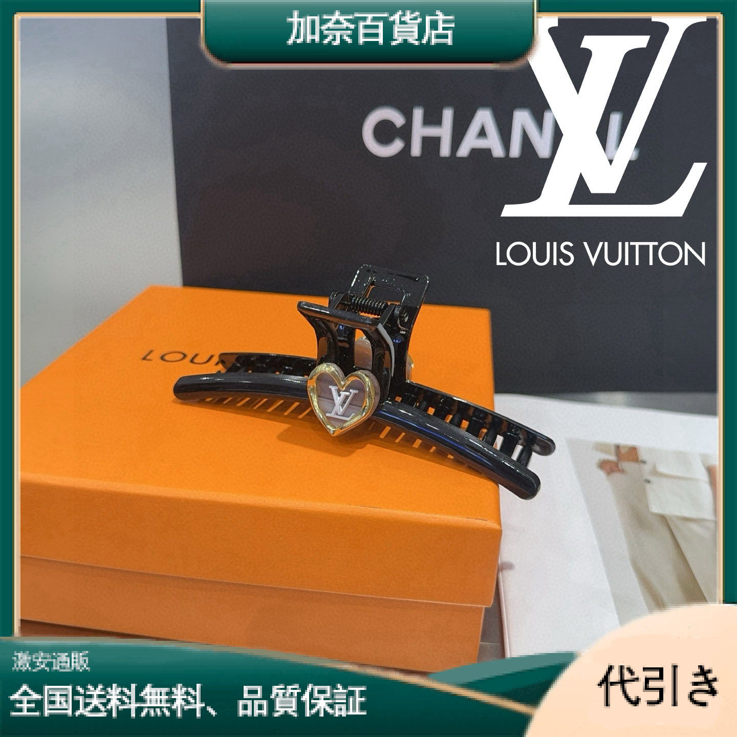 Louis Vuitton ルイヴィトン ヘアクリップ-加奈百貨店