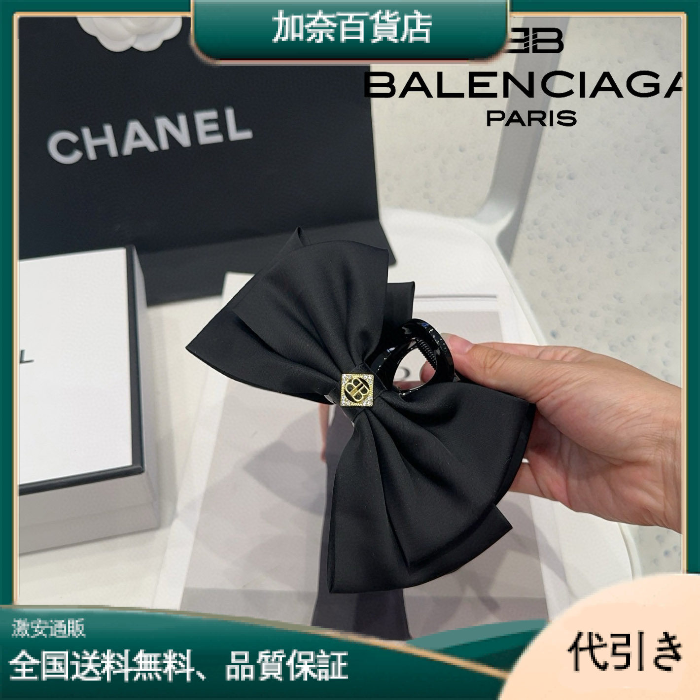 Balenciaga2025年新型大型グラブクランプが人気沸騰中-加奈百貨店