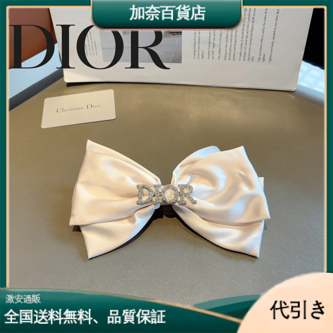 Dior ディオール レトロなボウヘアクリップ-加奈百貨店