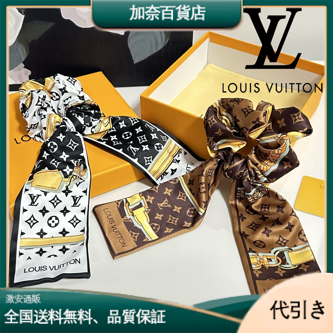 LOUIS VUITTON ルイ・ヴィトンのシルクヘアアクセサリー-加奈百貨店