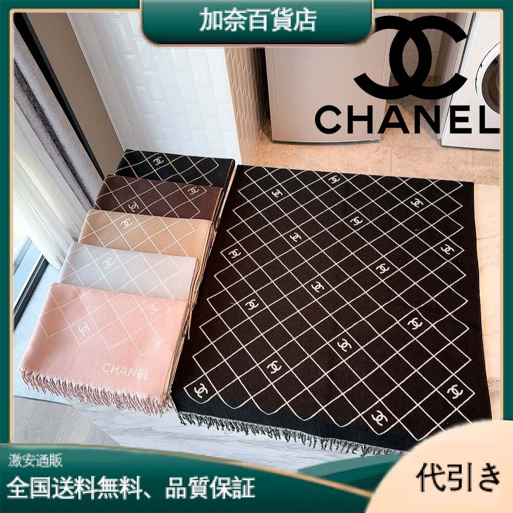 CHANEL パシュミナスカーフ黒とグレー-加奈百貨店