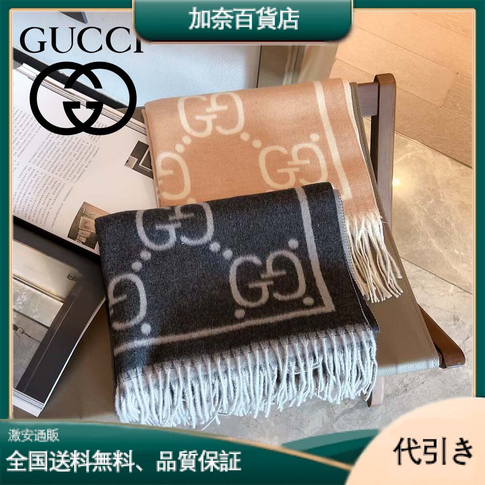 GUCCI 新しい柄のグラデーションスカーフ-加奈百貨店