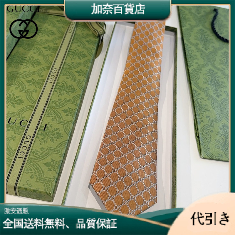 GUCCI グッチ メンズタイ 小G LOGO提花デザイン-加奈百貨店