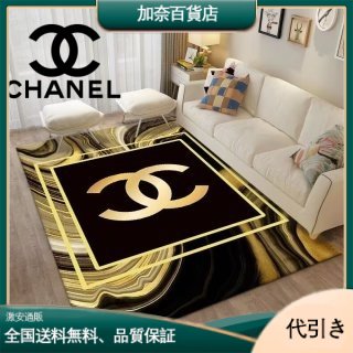 CHANEL优雅黑金配色奢华地毯-加奈百貨店