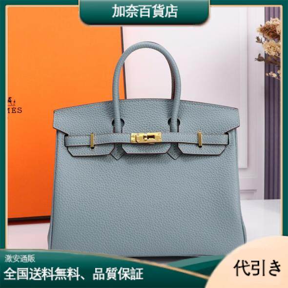 新作エルメス/HERMES バーキン25 コピー ヴァッシュ/トリヨンクレマンス×金具25BLE11-加奈百貨店