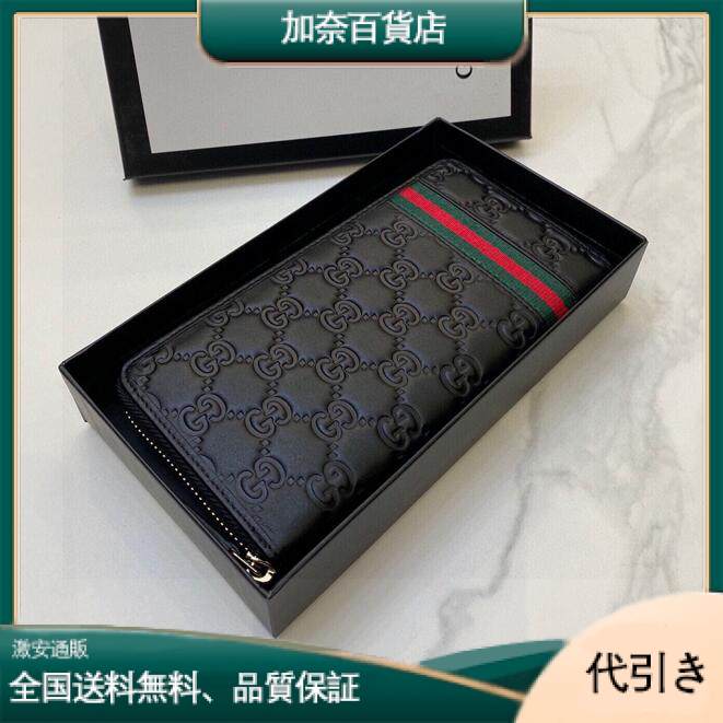 GUCCI グッチ ラウンドファスナー式財布 GU-Q291105-1-加奈百貨店