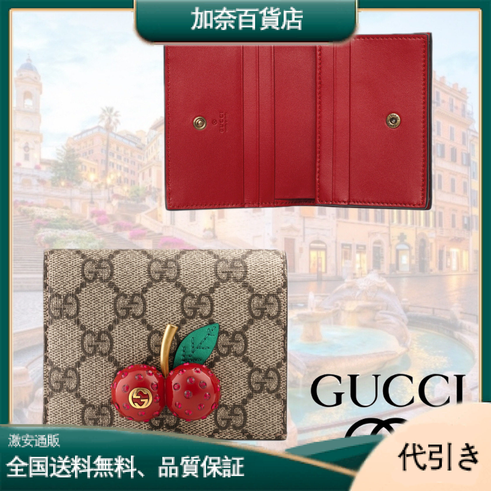 2022CC 新品 グッチ レディース財布 名刺入れ 二つ折り財布 476072-加奈百貨店