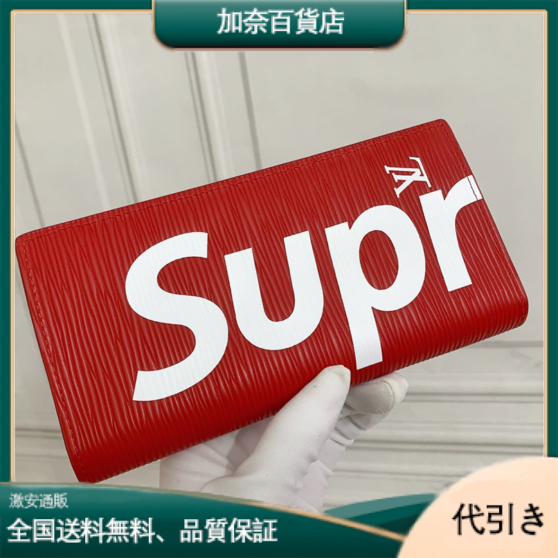 LV X SUP ジッピーオルガニザーエピブラック M67544-加奈百貨店
