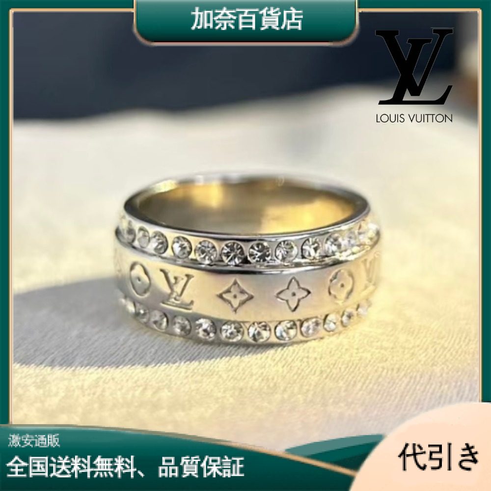 LV バーグ・ツイステッド フラワー 指輪 M0903L-加奈百貨店