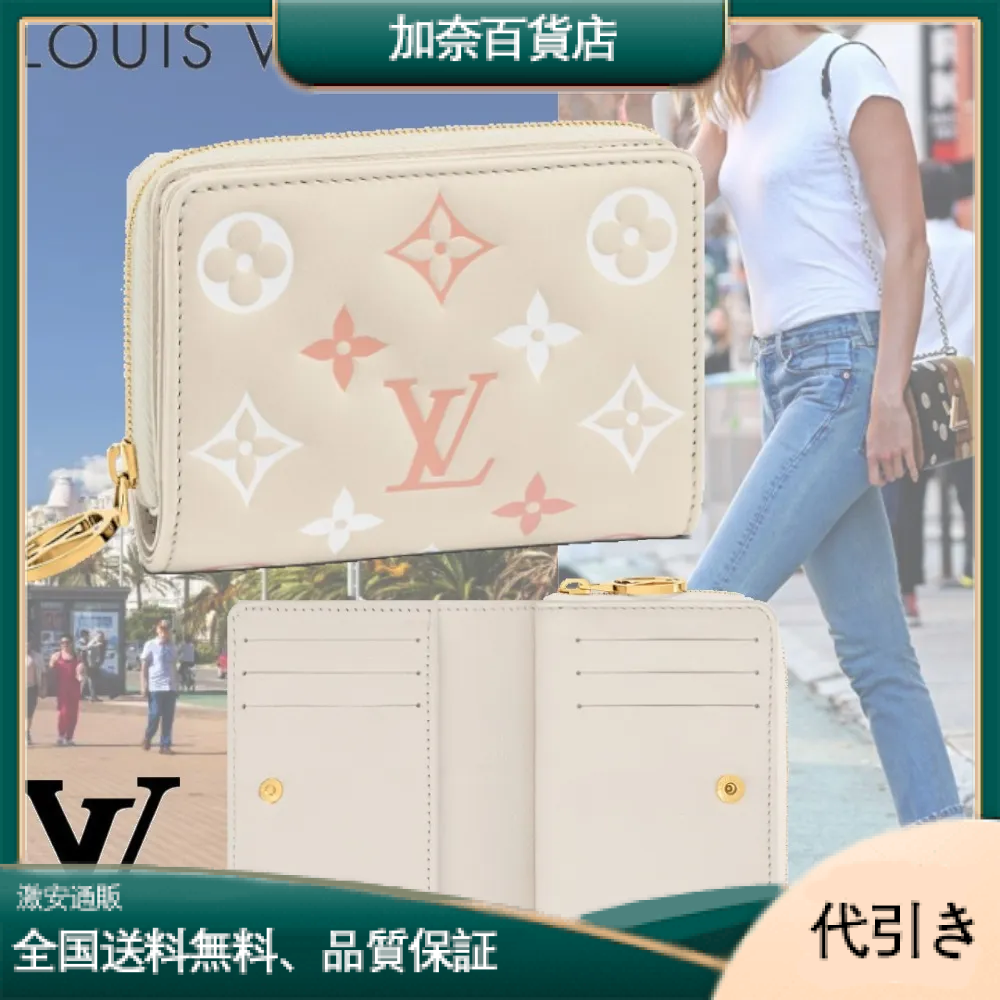 【限定★完売必至!!】LOUIS VUITTON ポルトフォイユ・ルー　財布 M82291-加奈百貨店