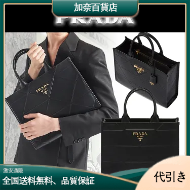 ＊PRADA＊ミディアム レザー ハンドバッグ 1BA379ASKF0002-加奈百貨店