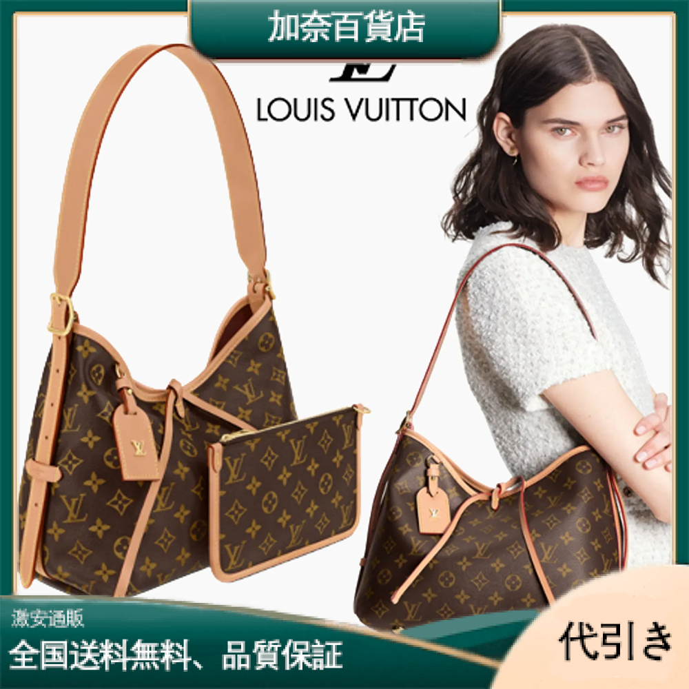 《お洒落☆完売必至☆上品》 ルイヴィトン ショルダーバッグ M46203-加奈百貨店