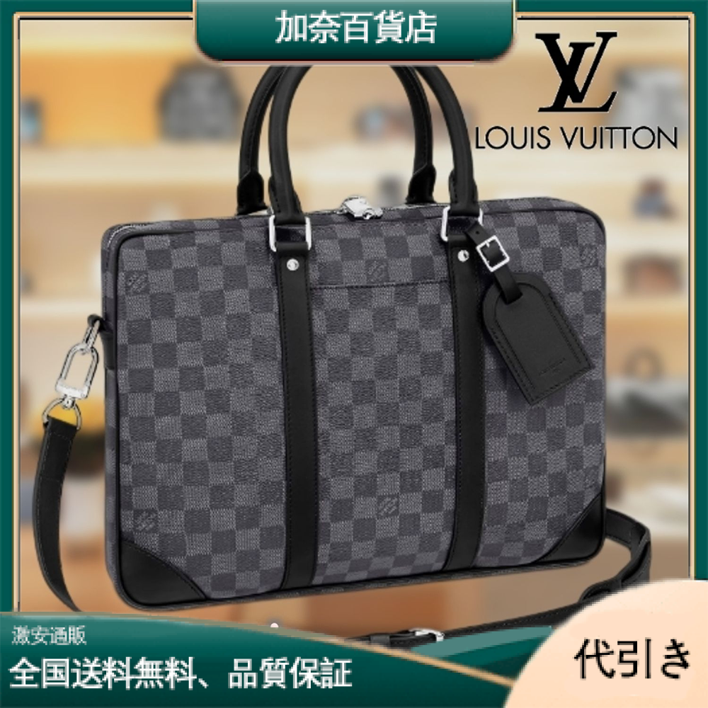 LOUIS VUITTON ルイヴィトン ★ ハンドバッグ ビジネスバッグ 長財布 2点セット お得 N40445-加奈百貨店