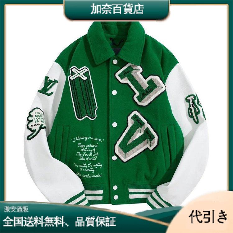 【LOUIS VUITTON】ルイヴィトン ジャケット-加奈百貨店