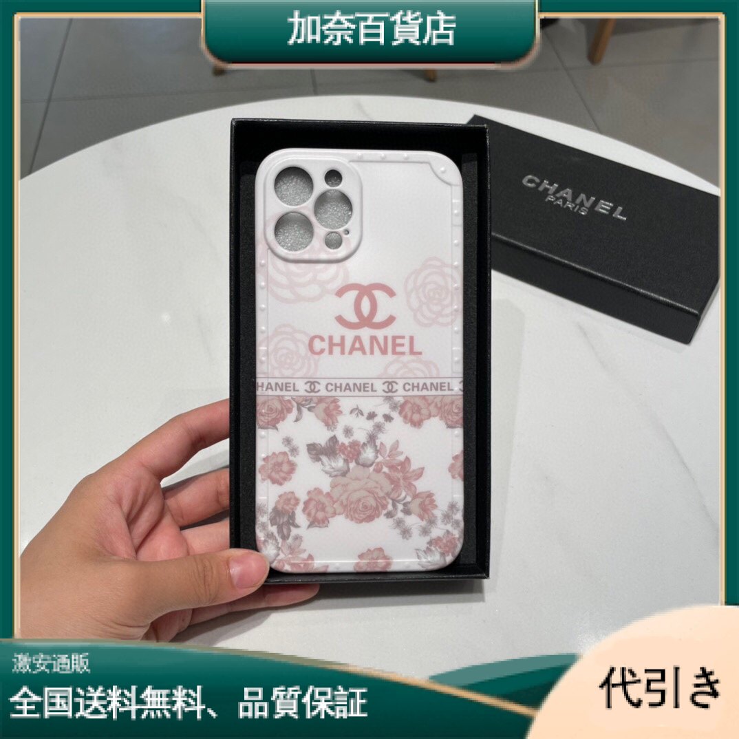 iPhoneケース アイフォンケース iPhone13 13Pro Max 12 12Pro 11-加奈百貨店