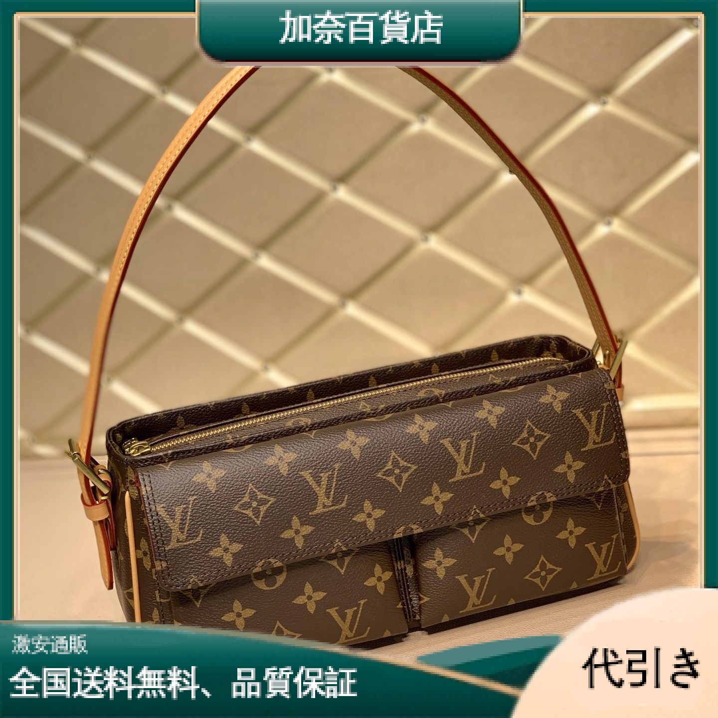 LV ヴィンテージ モノグラムキャンバス スモール ショルダーバッグ M45467-加奈百貨店
