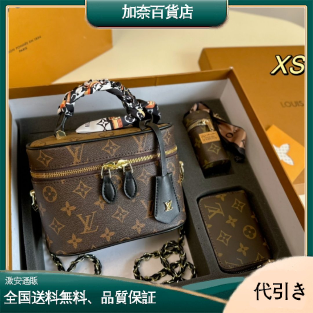 LV ルイ・ヴィトン ヴァンティティ コスメティックバッグ お得な4点セット-加奈百貨店