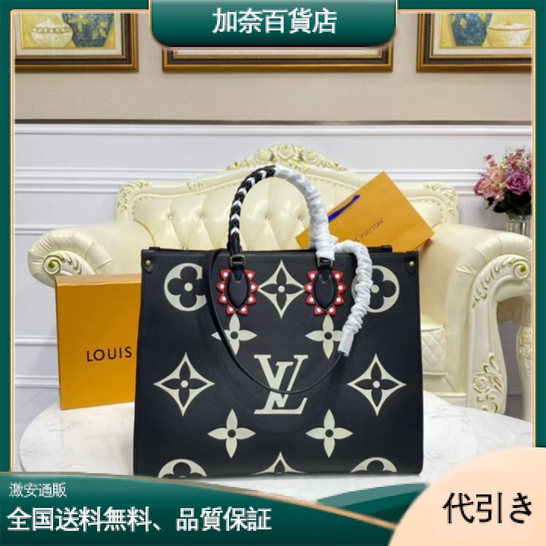 LOUIS VUITTON M45373 オンザゴー GM-加奈百貨店