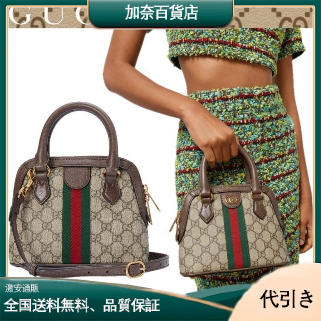【GUCCI】〔オフィディア〕GG ミニ トップハンドル バッグ 77221696IWG8745-加奈百貨店