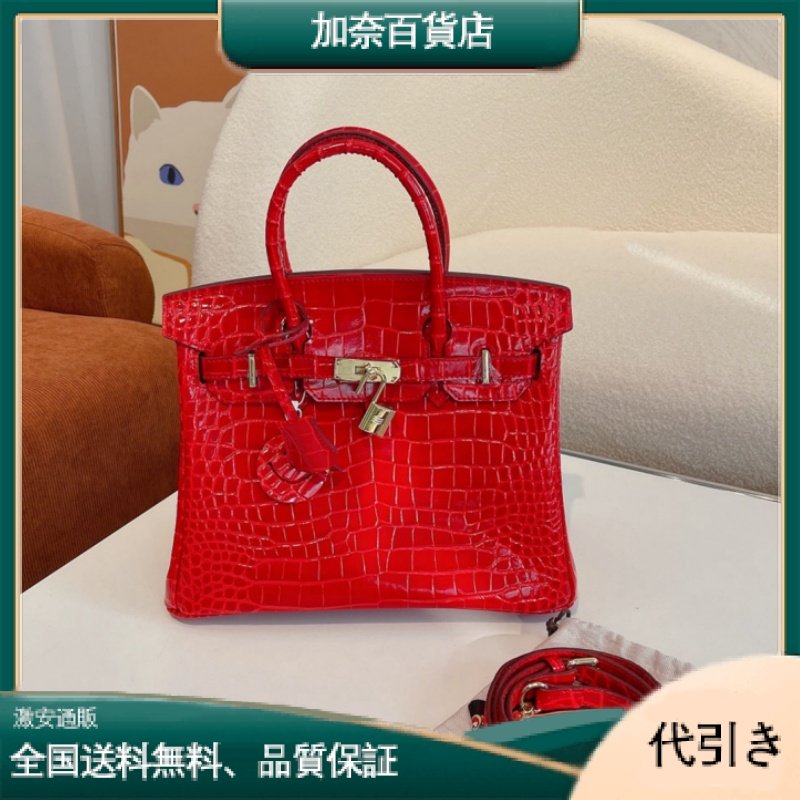 Hermes エルメス ☆ ショルダーバッグ 手提げ袋 肩掛け-加奈百貨店