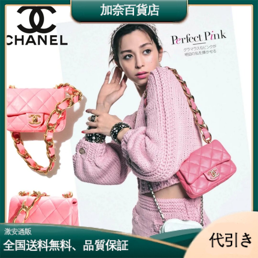 【シャネル】芸能人と同じバッグを持ちたい！ 夏の新作バッグのご紹介です！ こちらは特別オファーであり、数量に限りがございます。 今すぐ注文すると 90% オフになります! シャネル 22S スモール-加奈百貨店